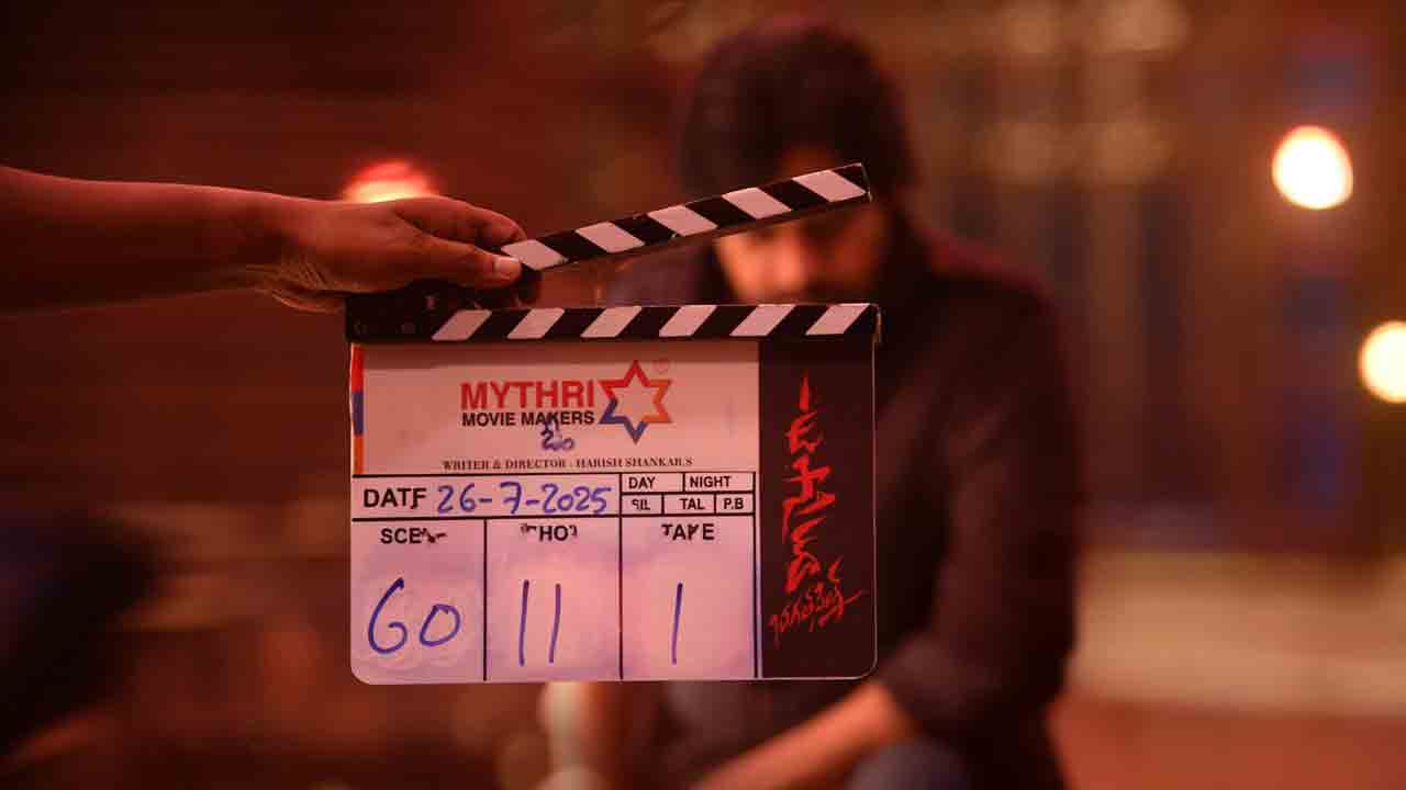 Ustaad Bhagat Singh | పవన్ కల్యాణ్ ఫ్యాన్స్‌ రెడీనా..? క్లాప్‌ బోర్డుతో ఉస్తాద్‌ భగత్‌ సింగ్ మేకర్స్‌ స్టన్నింగ్ వార్త