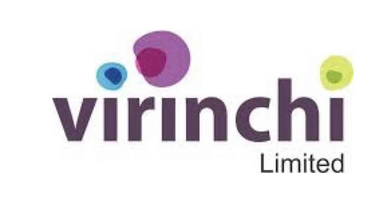 విరించి ఆకర్షణీయం