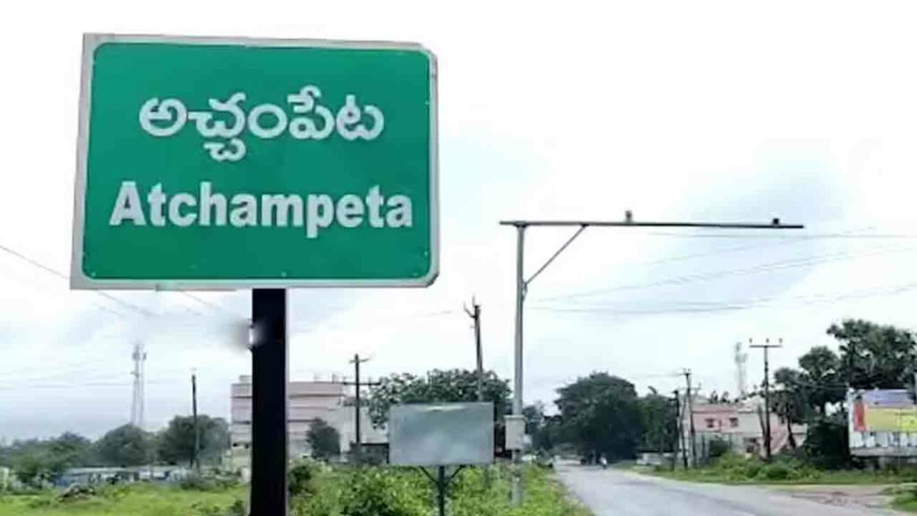 Achampet