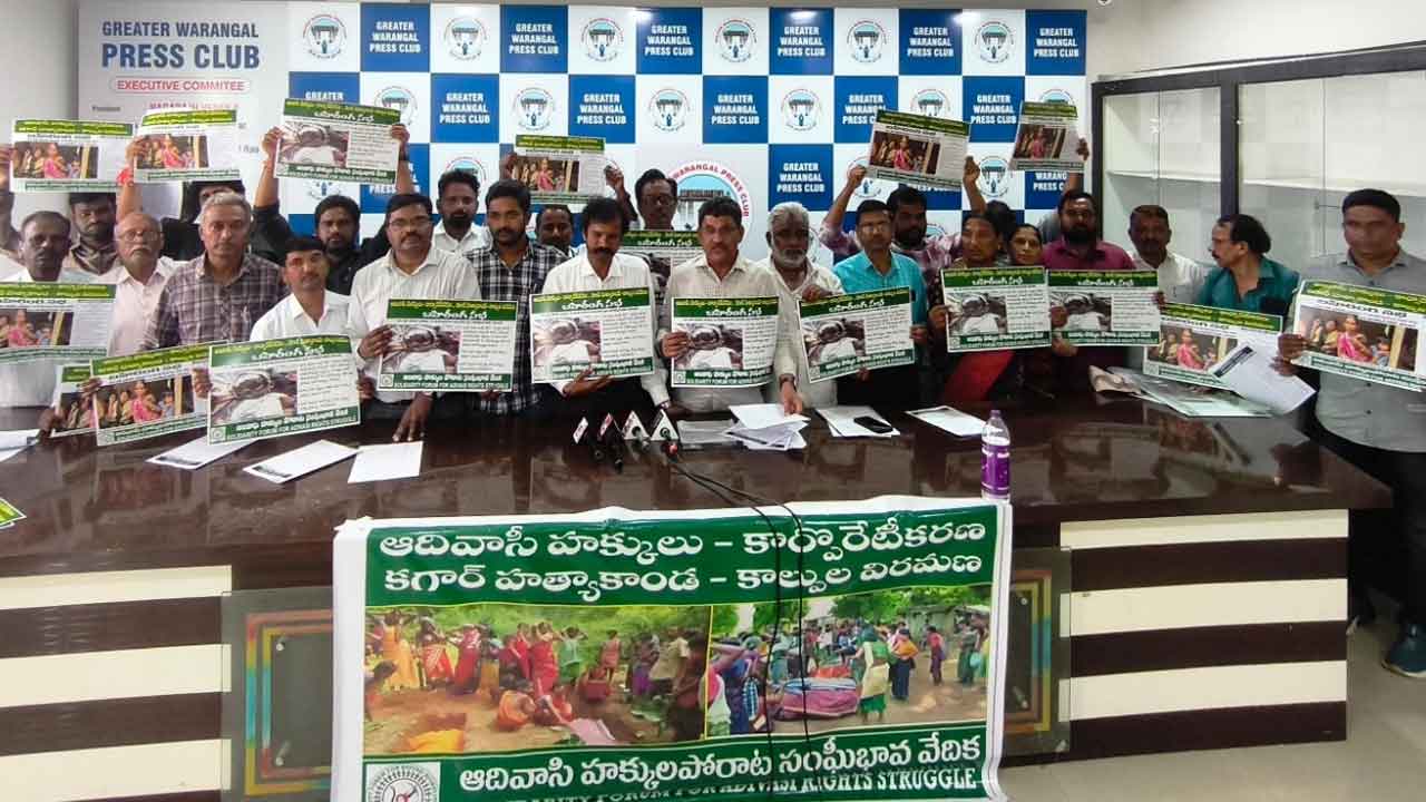 Hanumakonda | ఈ నెల 24న ఆదివాసులు, హక్కులు అణిచివేతపై బహిరంగ సభ