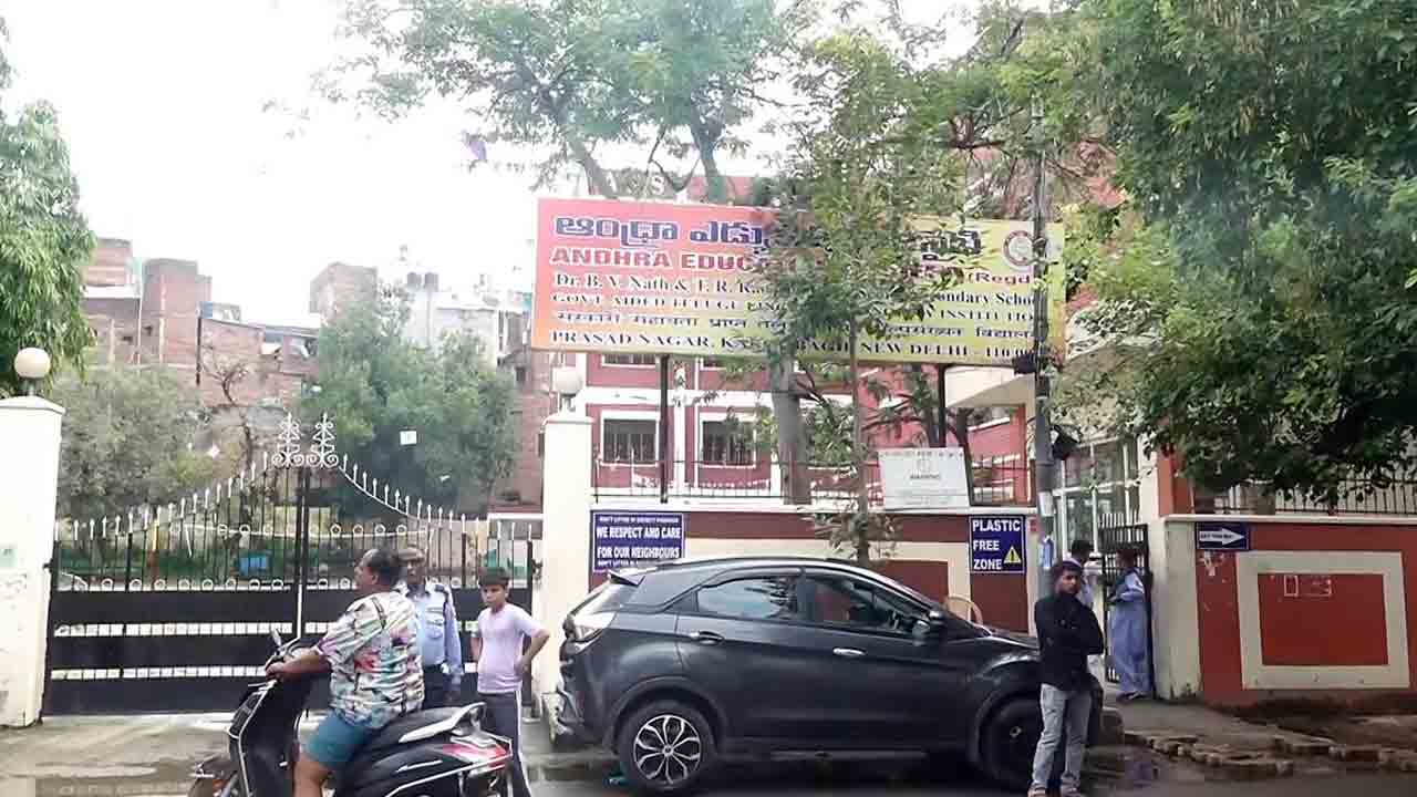 Delhi Schools | ఢిల్లీలో మరోసారి స్కూళ్లకు బాంబు బెదిరింపు.. వారంలో మూడోసారి