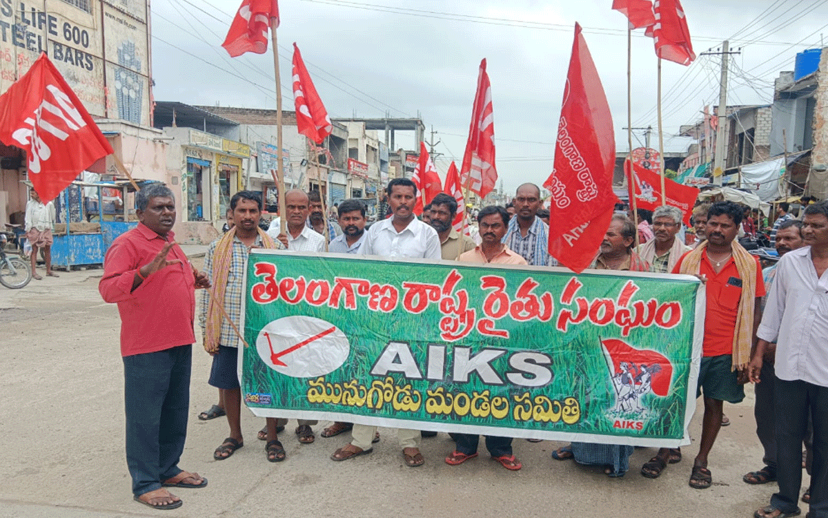 Munugode : కేంద్ర విధానాల‌కు వ్య‌తిరేకంగా మునుగోడులో నిర‌స‌న ర్యాలీ
