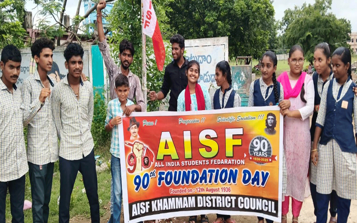 Karepalli : ‘విద్యారంగ సమస్యలపై ఏఐఎస్‌ఎఫ్‌ సమరశీల పోరాటాలు’