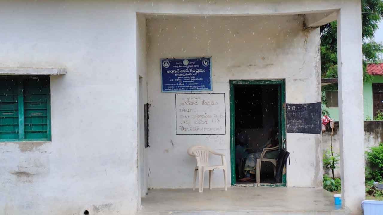 Gas cylinder missing | అంగన్వాడీ సెంటర్లో గ్యాస్ సిలిండర్ మాయం!