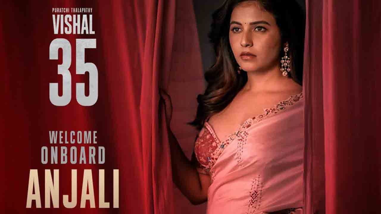 Anjali | విశాల్‌తో వన్స్‌మోర్‌.. ఊటీ షెడ్యూల్‌లో జాయిన్‌ అయిన్‌ అంజలి..!