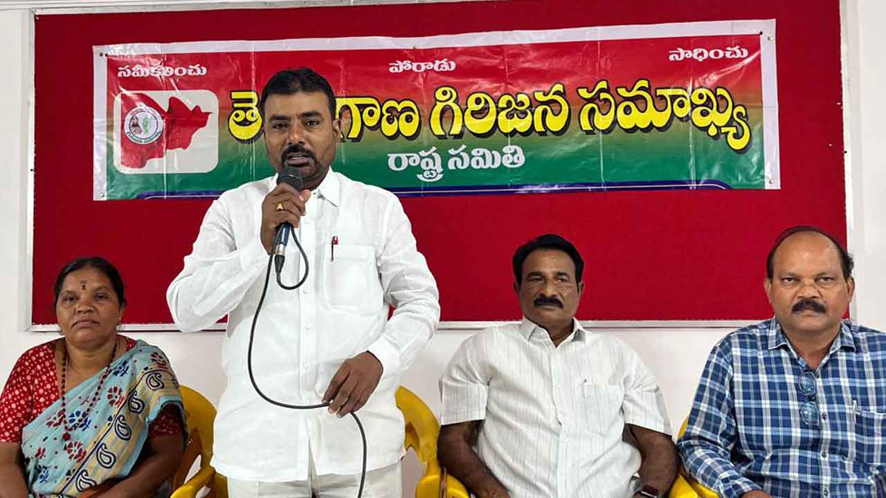 Anjaiah Naik | కార్పొరేట్‌ శక్తులకు ఆదివాసీ, గిరిజనుల ఖనిజ సంపదను కట్టబెడుతున్న కేంద్రం