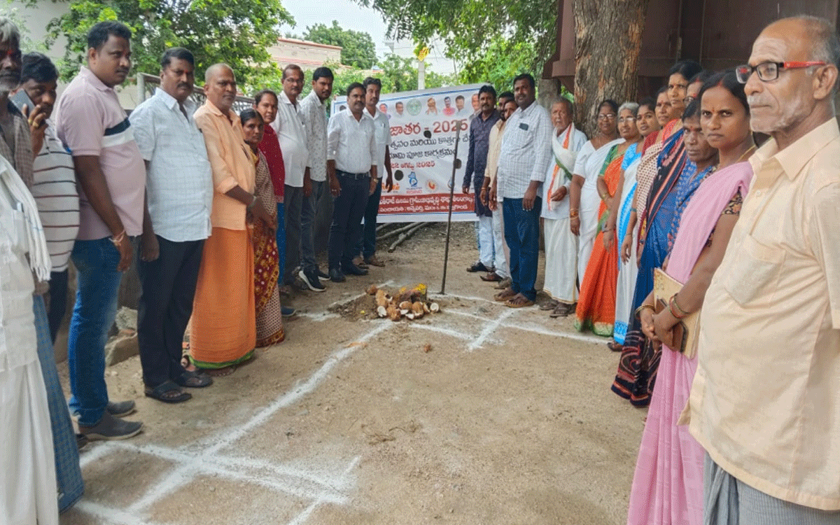Nalgonda Rural : అన్నెపర్తిలో అంగన్‌వాడీ భవన నిర్మాణానికి శంకుస్థాపన