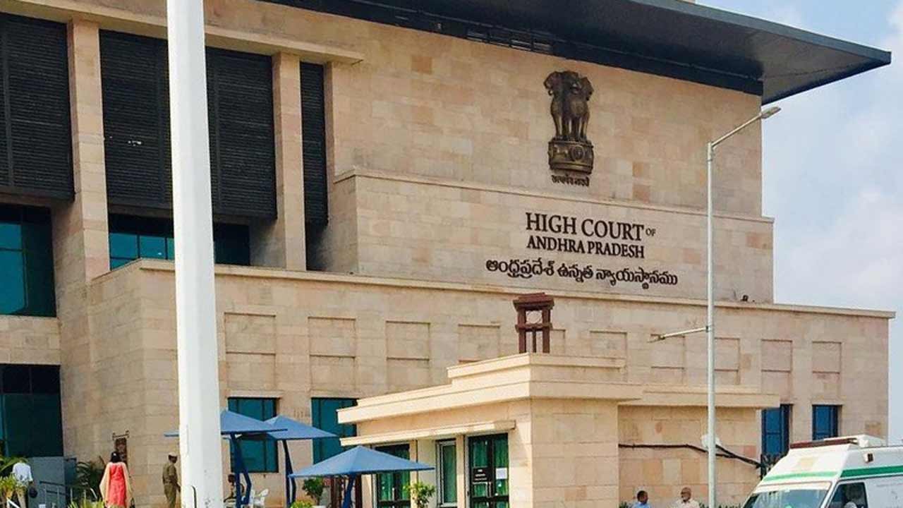 AP High Court | ఏపీ హైకోర్టులో నలుగురు అదనపు జడ్జిలకు పదోన్నతి