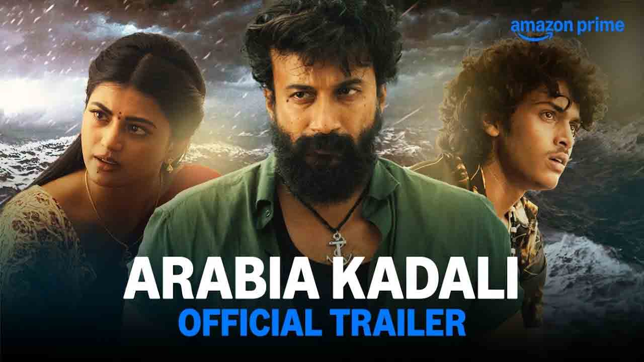 Arabia Kadali | తండేల్ క‌థ‌తో వెబ్ సిరీస్.. ఇంట్రెస్టింగ్‌గా ‘అరేబియా కడలి’ ట్రైల‌ర్