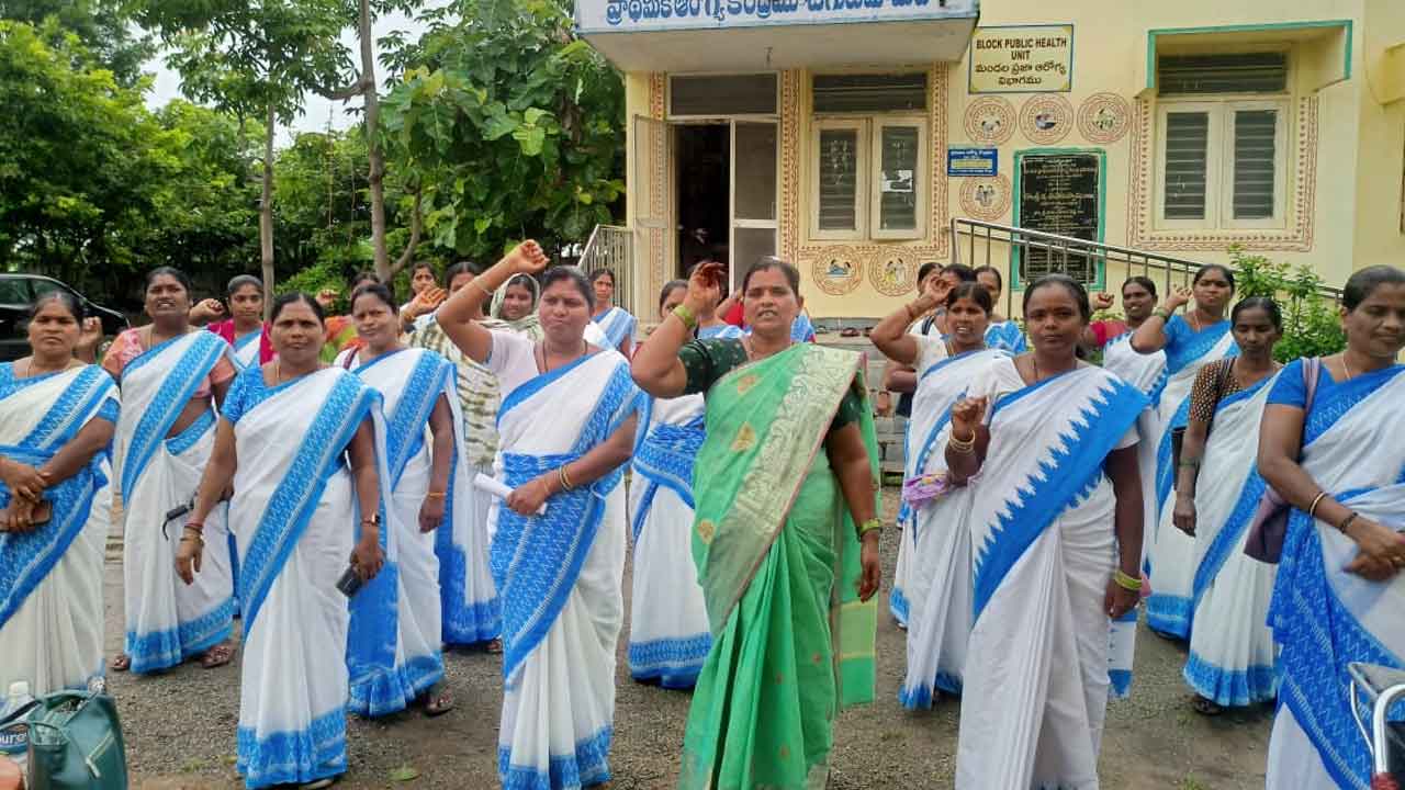 ASHA workers | సమస్యలు పరిష్కరించాలని ఆశా వర్కర్స్ ధర్నా