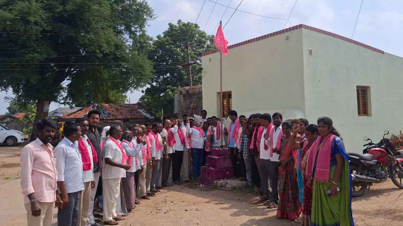 BRS | స్థానిక సంస్థల ఎన్నికల్లో గులాబీ జెండా రెపరెపలాడాలి