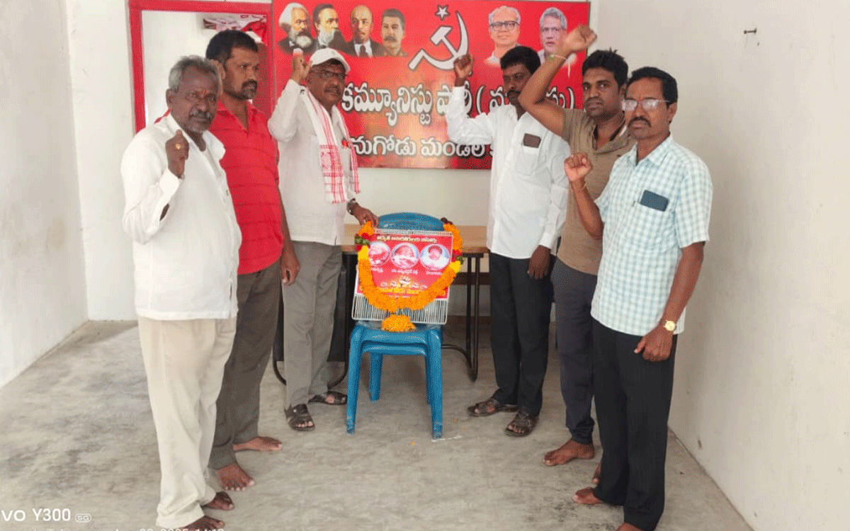 Munugode : విద్యుత్ పోరాట అమరవీరుల స్ఫూర్తితో ఉద్యమించాలి : బండ శ్రీ‌శైలం