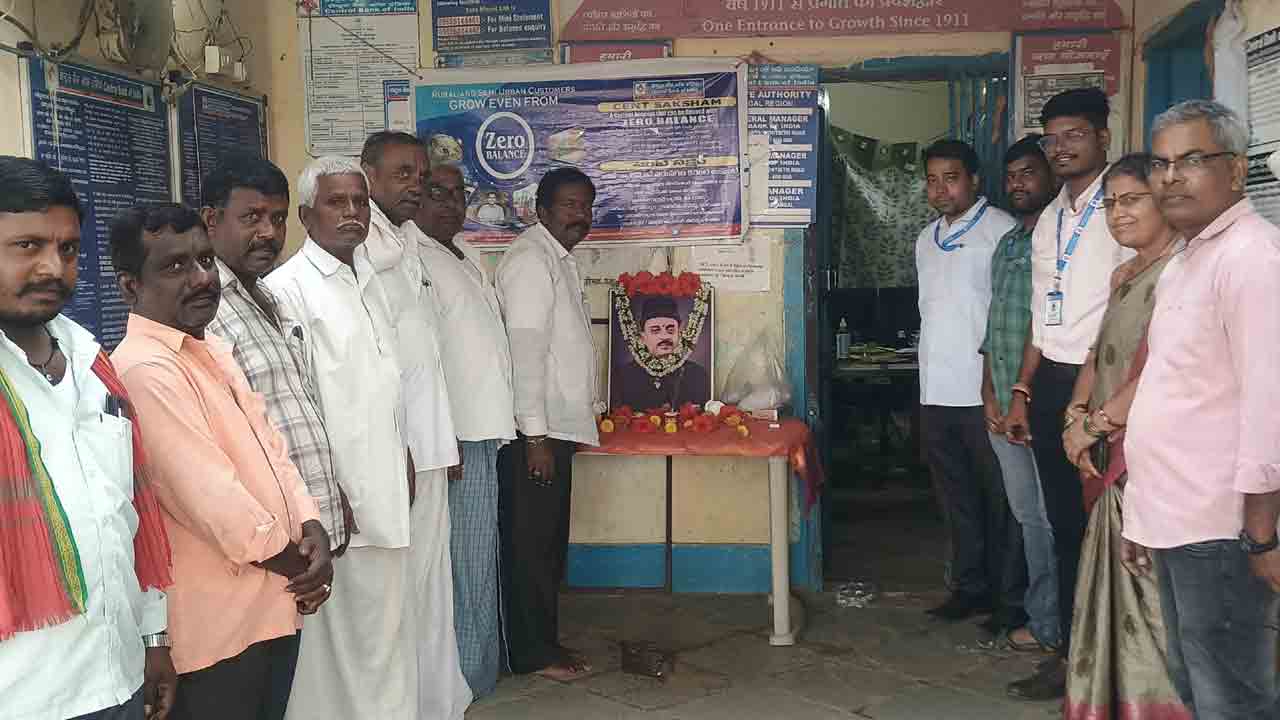 Raipole | ఘనంగా సెంట్రల్ బ్యాంక్ వ్యవస్థాపకులు సోరాబ్జీ జయంతి