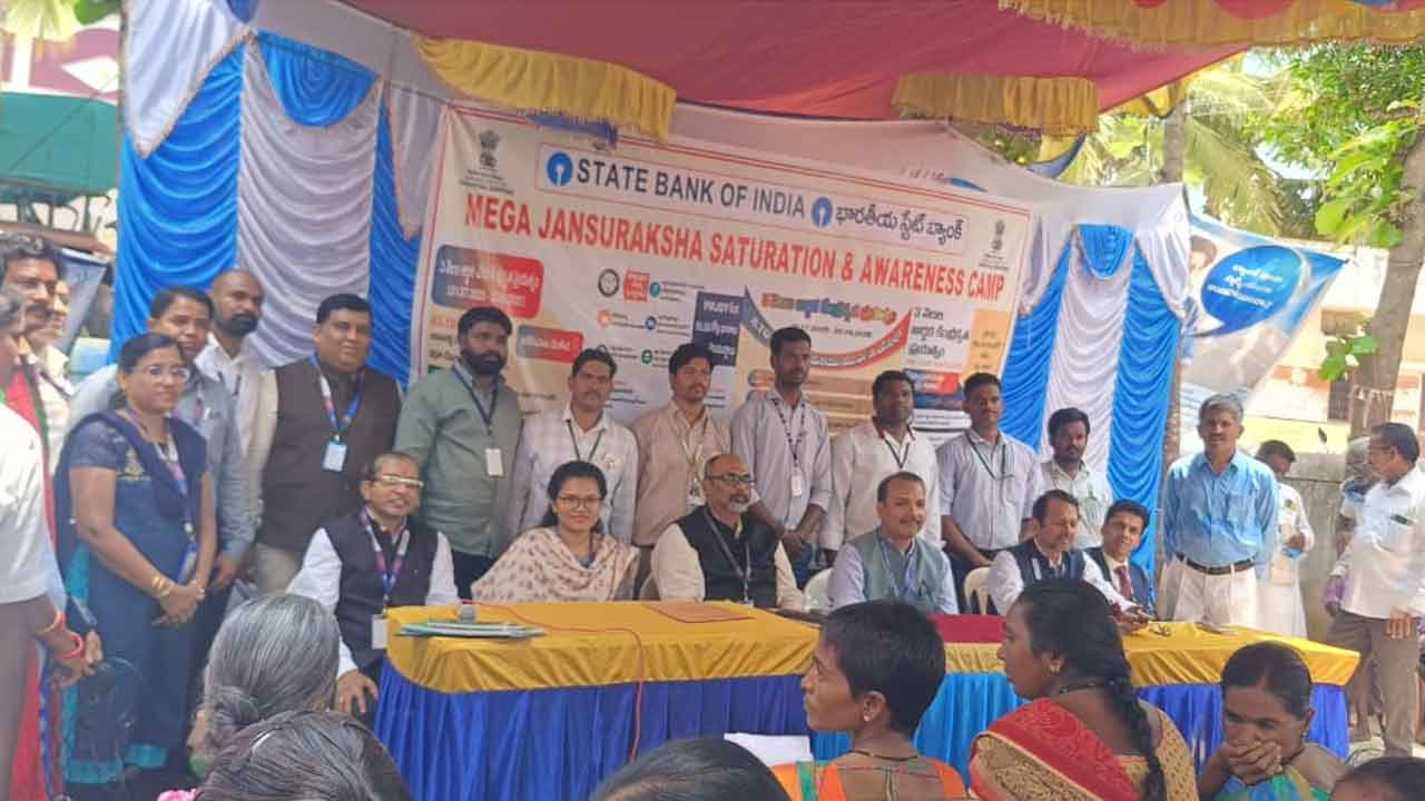 Banks services | బ్యాంకుల ద్వారా అందిస్తున్న సేవలను సద్వినియోగం చేసుకోవాలి