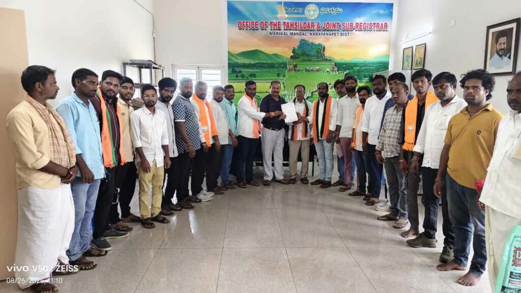 Bjp