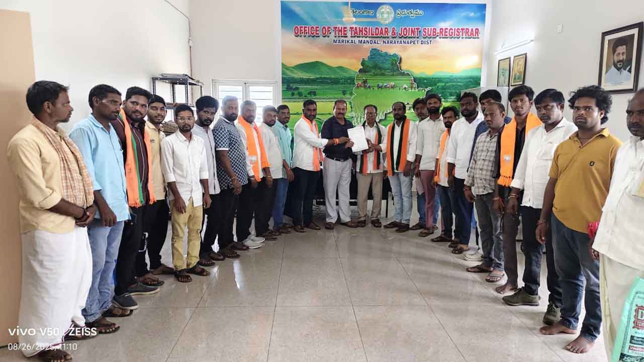 Marikal | స్థానిక సమస్యలు పరిష్కరించాలని తహసీల్దార్‌కు వినతి