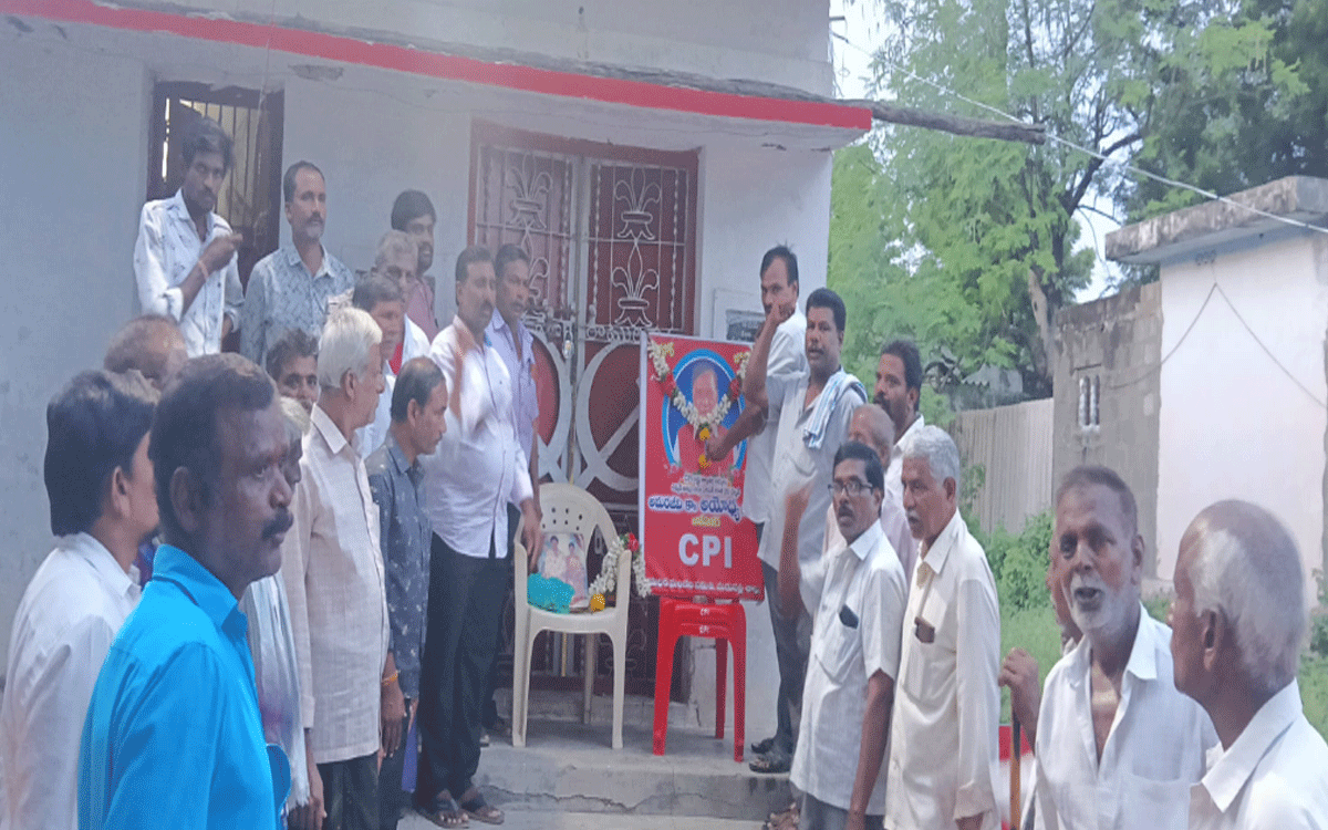 Madhira : ఉద్యమ కెరటాన్ని కోల్పోయిన‌ కమ్యూనిస్టు పార్టీ : ఊట్ల కొండ‌ల‌రావు