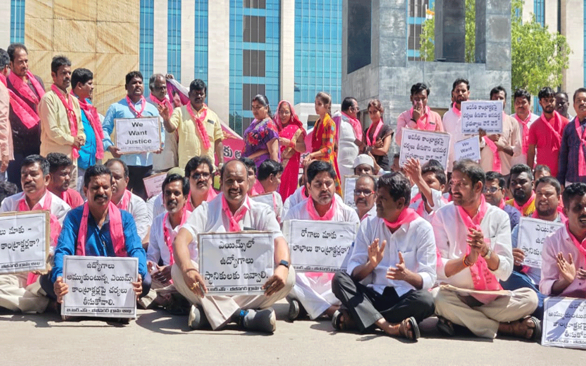 Bibinagar : బీబీన‌గ‌ర్‌ ఎయిమ్స్ ఎదుట బీఆర్‌ఎస్ నాయకుల ధర్నా