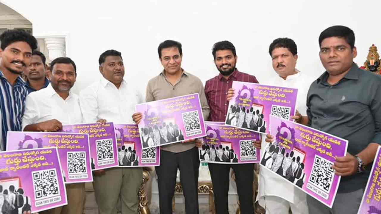 BRSV | నిరుద్యోల‌కు ఇచ్చిన హామీల‌పై బీఆర్ఎస్వీ ప్ర‌త్యేక గూగుల్ స్కానర్ పోస్ట‌ర్ విడుద‌ల‌