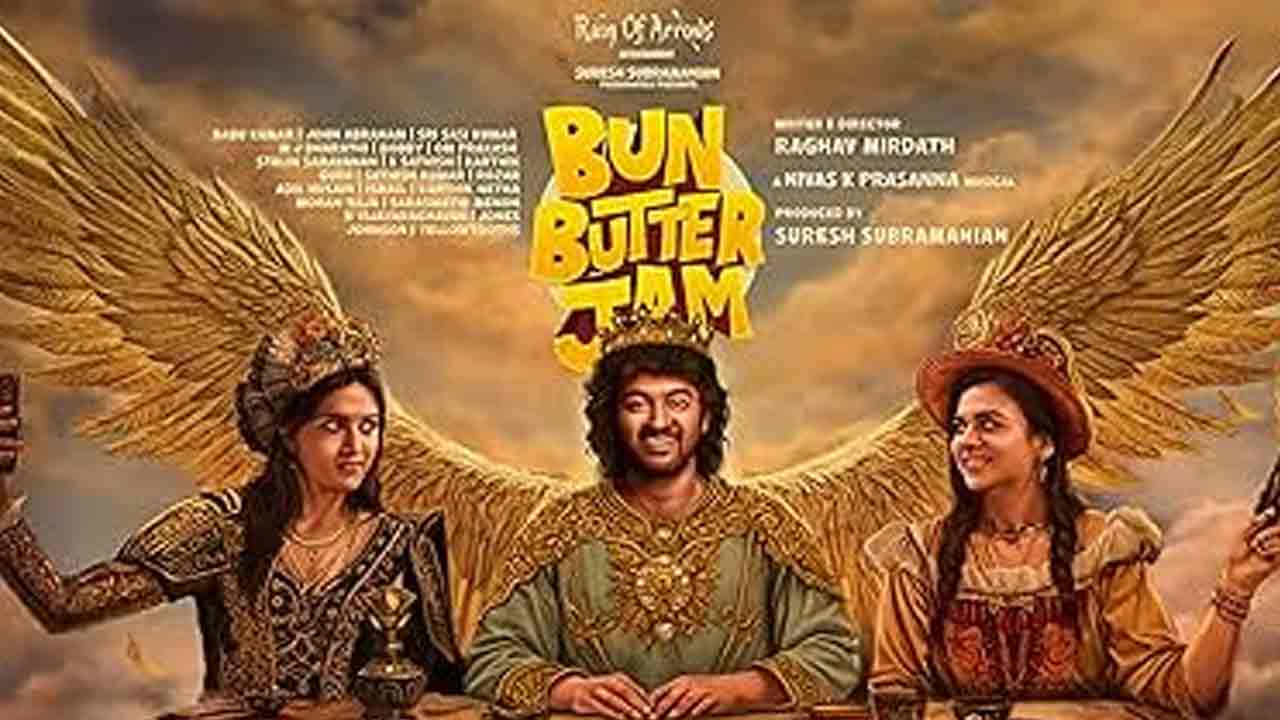 Bun Butter Jam | ‘బ‌న్ బ‌ట‌ర్ జామ్‌’ మూవీ రివ్యూ.. ఈ సినిమా ఒక ల‌వ్ కామెడీ జాన‌ర్..!