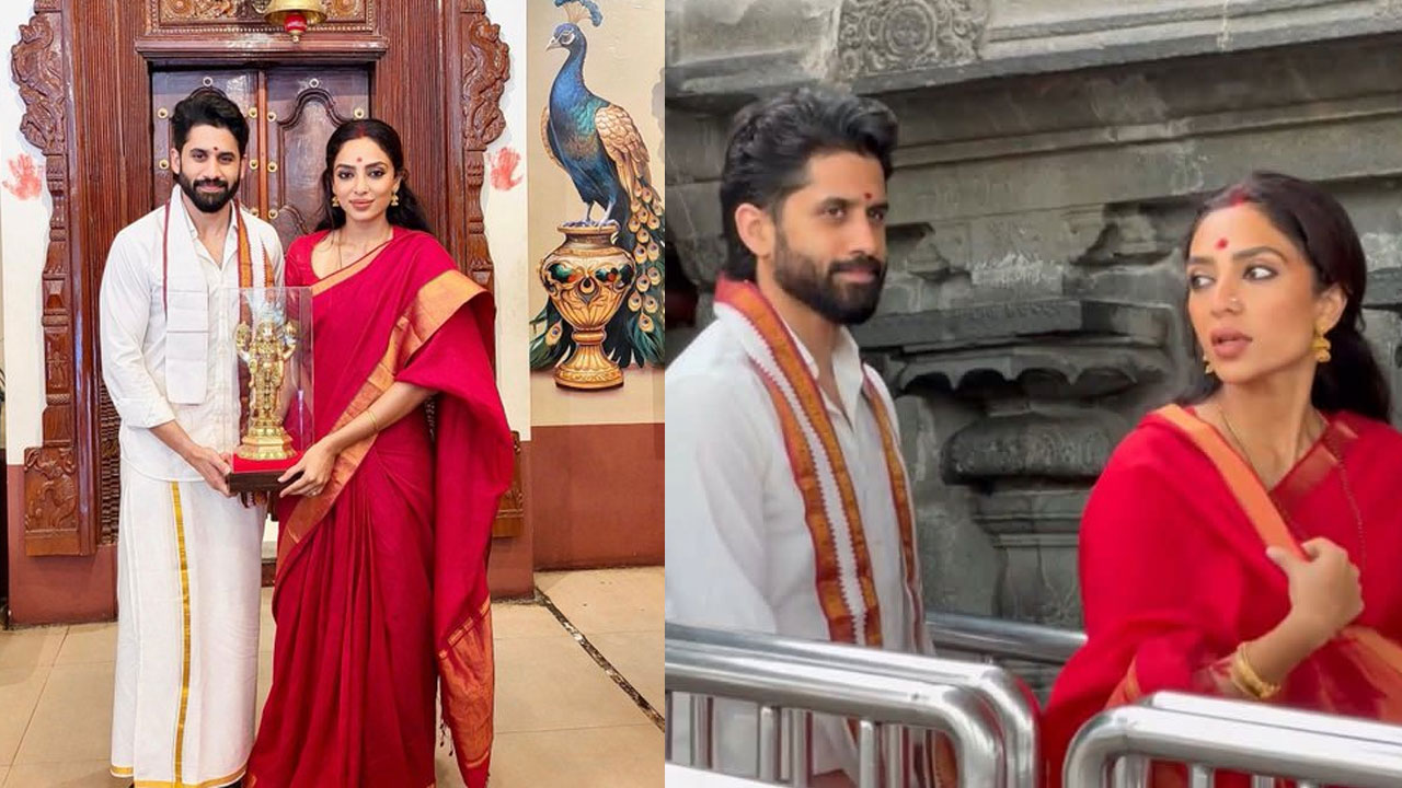 Naga Chaitanya-Sobitha | తిరుమ‌ల‌లో శోభిత చేయి విడ‌వ‌ని నాగ చైతన్య‌.. ఫొటోల కోసం ఎగ‌బ‌డ్డ భ‌క్తులు