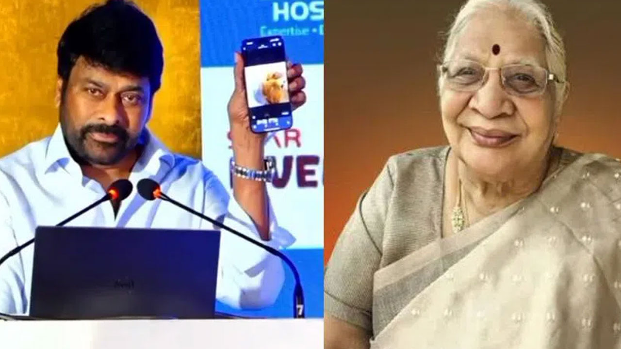 Chiranjeevi |  అత్త‌మ్మ చేసిన మంచి ప‌ని గురించి చెబుతూ చిరు ఎమోష‌న‌ల్ .. బ‌న్నీ నానమ్మ గ్రేట్ అంటూ కామెంట్స్