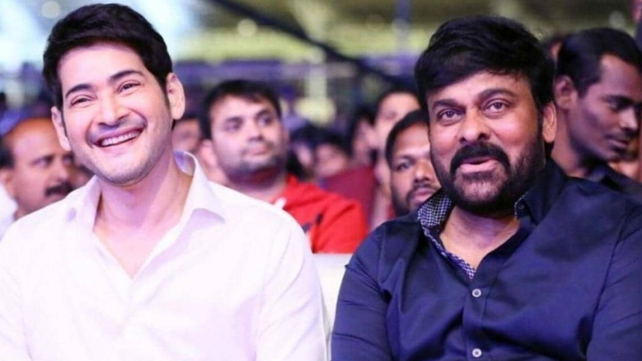 Chiru – Mahesh | మ‌హేష్ అందాన్ని పొగుడుతూ చిరంజీవి బ‌ర్త్ డే విషెస్.. వైర‌ల్ అవుతున్న ట్వీట్