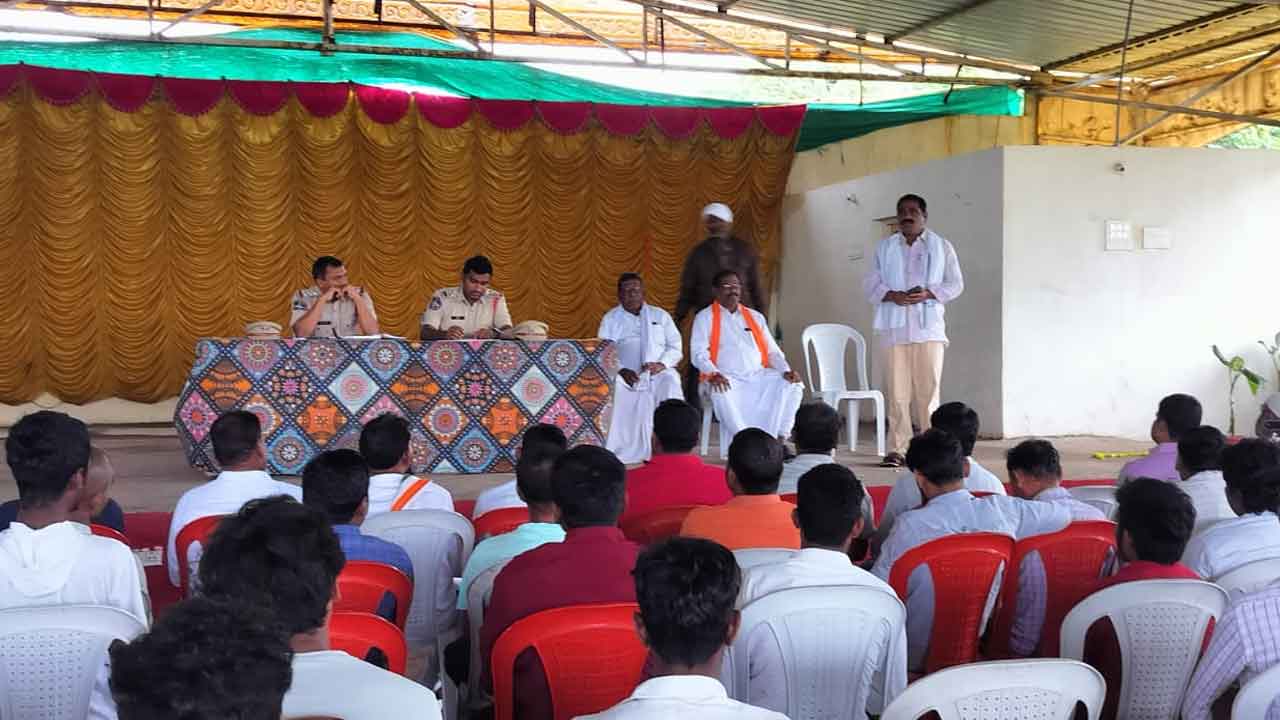 Vinayaka Chavithi | వినాయక చవితి ఉత్సవాలు శాంతియుతంగా నిర్వహించుకోవాలి