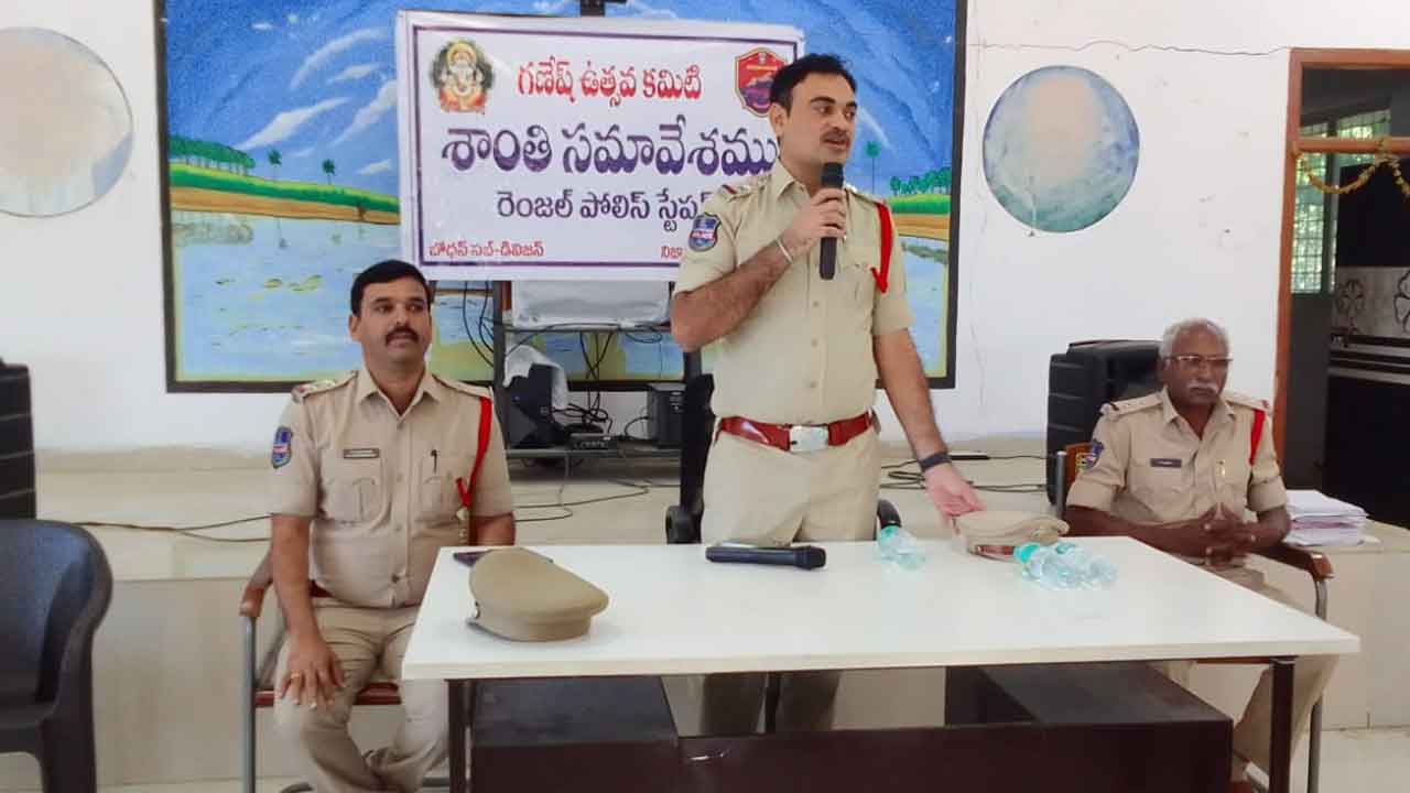 Ganesh Festival | ప్రశాంతమైన వాతావరణంలో పండుగలు జరుపుకోవాలి : సీఐ విజయ్ బాబు