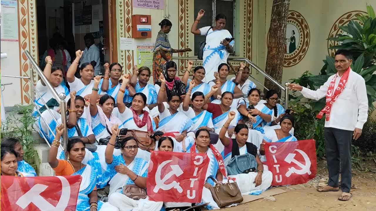 ASHA workers | పెండింగ్ బిల్లులు వెంటనే చెల్లించండి..  తాండూర్‌లో ఆశా వర్కర్ల ఆందోళన