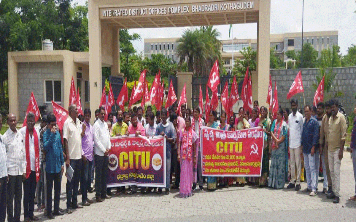 Kothagudem Urban : కార్మికులకి కనీస వేతనాలు ఇవ్వాలి : కె.బ్రహ్మ‌చారి