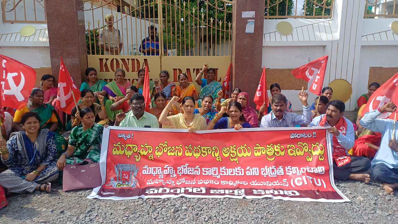 Konda Surekha | మంత్రి కొండ సురేఖ ఇంటి వద్ద ఉద్రిక్తత.. మంత్రి ఇంటిని ముట్టడించిన మధ్యాహ్న భోజన కార్మికులు : వీడియో