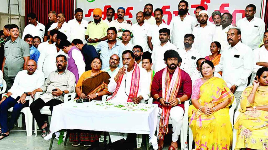 Congress Leaders