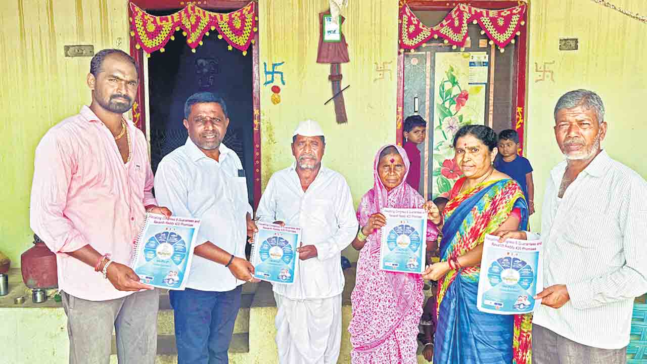 రేవంత్‌రెడ్డి 420 హామీలతో మోసం