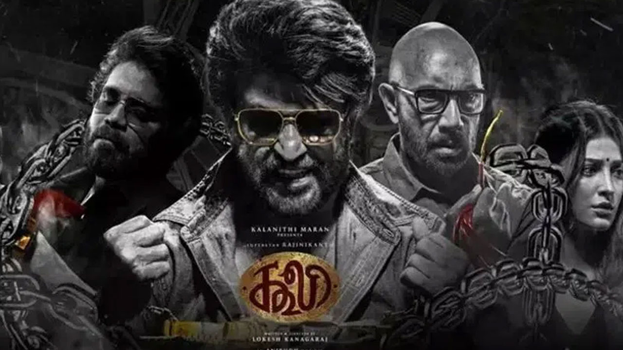 Coolie | కూలీ ట్రైల‌ర్ విడుద‌ల‌.. మాంచి కిక్ ఇచ్చారుగా…!