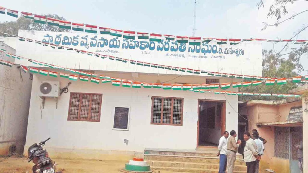 Cooperative Societies