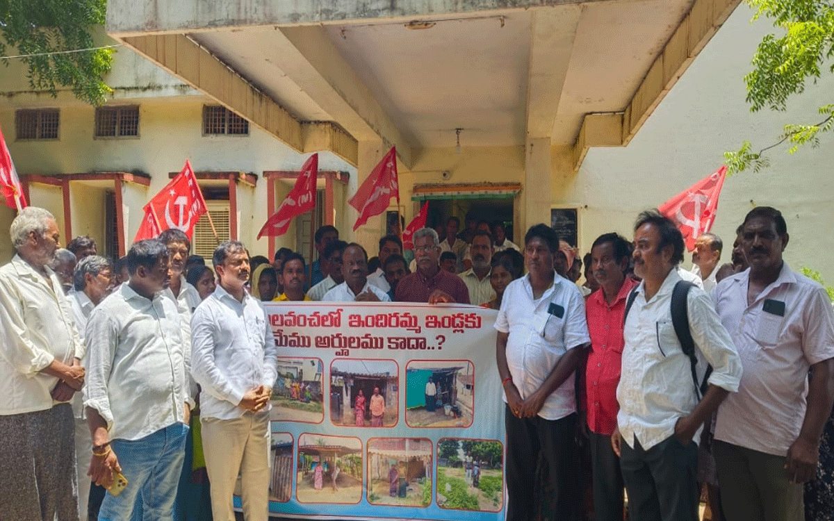 Madhira : భూస్వామికి ఇందిరమ్మ ఇల్లు ఇస్తే, నిరుపేదల పరిస్థితి ఏంటి ?