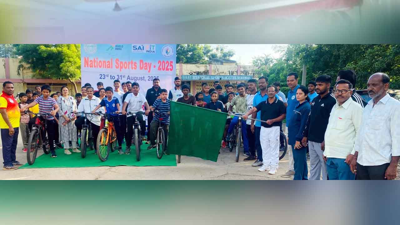 Cycling | సైక్లింగ్‌తో ఆరోగ్యం.. ముగిసిన ధ్యాన్‌చంద్‌ జయంతి ఉత్సవాలు