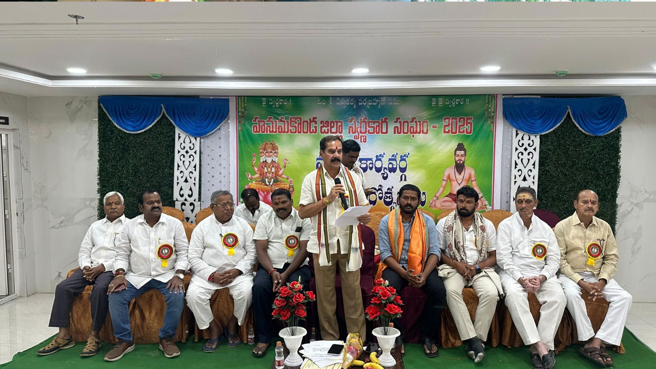 Dasyam Vinaybhasker | సంఘటితమైతేనే సమస్యల పరిష్కారం : దాస్యం వినయ్‌భాస్కర్‌