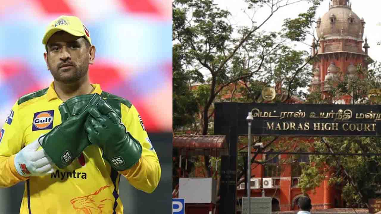 MS Dhoni | 100 కోట్ల పరువునష్టం కేసు.. హైకోర్టులో వాదనలు వినిపించనున్న ధోనీ..!