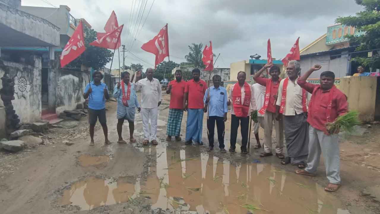 CPM | రోడ్లను మరమ్మతులు చేయించాలని సీపీఎం ఆధ్వర్యంలో నిరసన