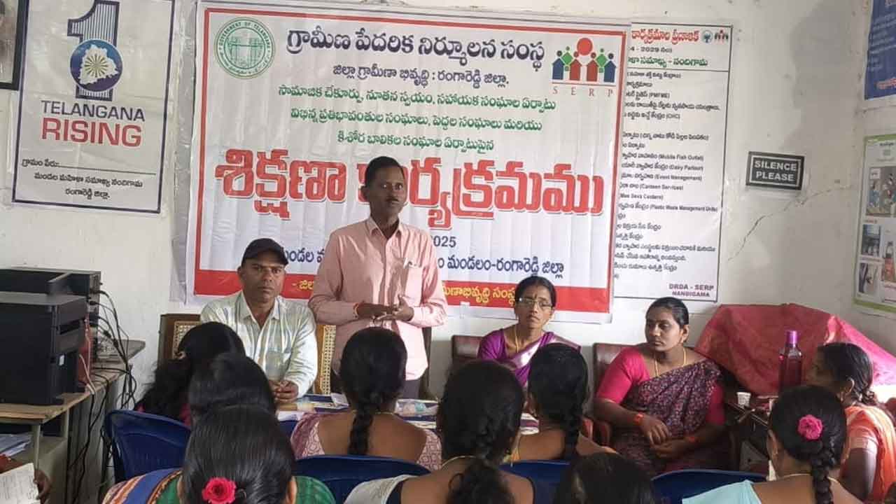 మహిళా సంఘాలను మరింత బలోపేతం చేయాలి : డీపీఎం నర్సింలు