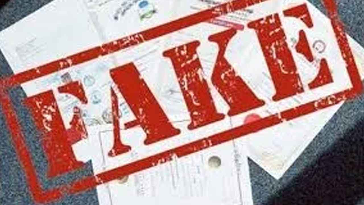 దొంగ సర్టిఫికెట్లతో ఉద్యోగాలు