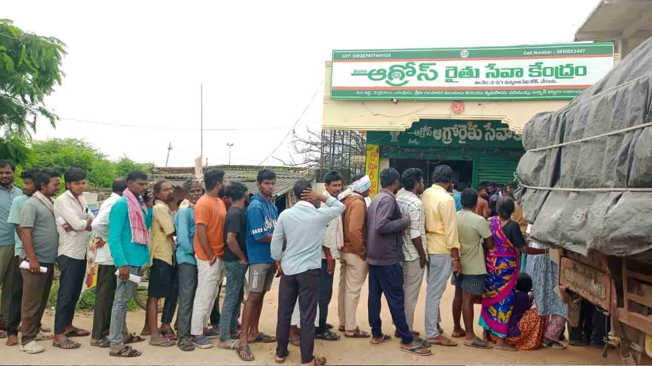 Urea |  రెండు వారాలుగా వర్షాన్ని సైతం లెక్కచేయకుండా.. అయినా దొరకని యూరియా