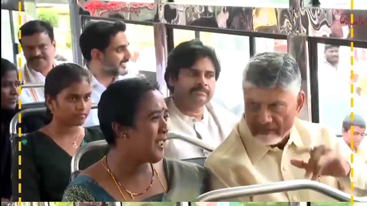 Free Bus Scheme | మహిళలకు ఉచిత ప్రయాణం.. ఆర్టీసీ బస్సులో ప్రయాణించిన చంద్రబాబు, పవన్‌ కల్యాణ్‌, నారా లోకేశ్‌