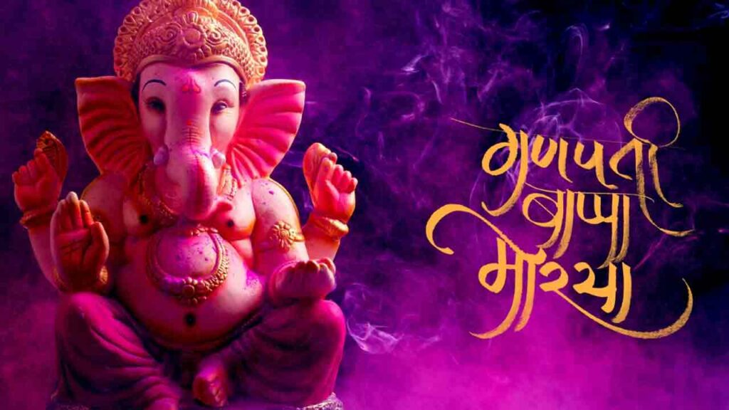 Ganapati Bappa Morya