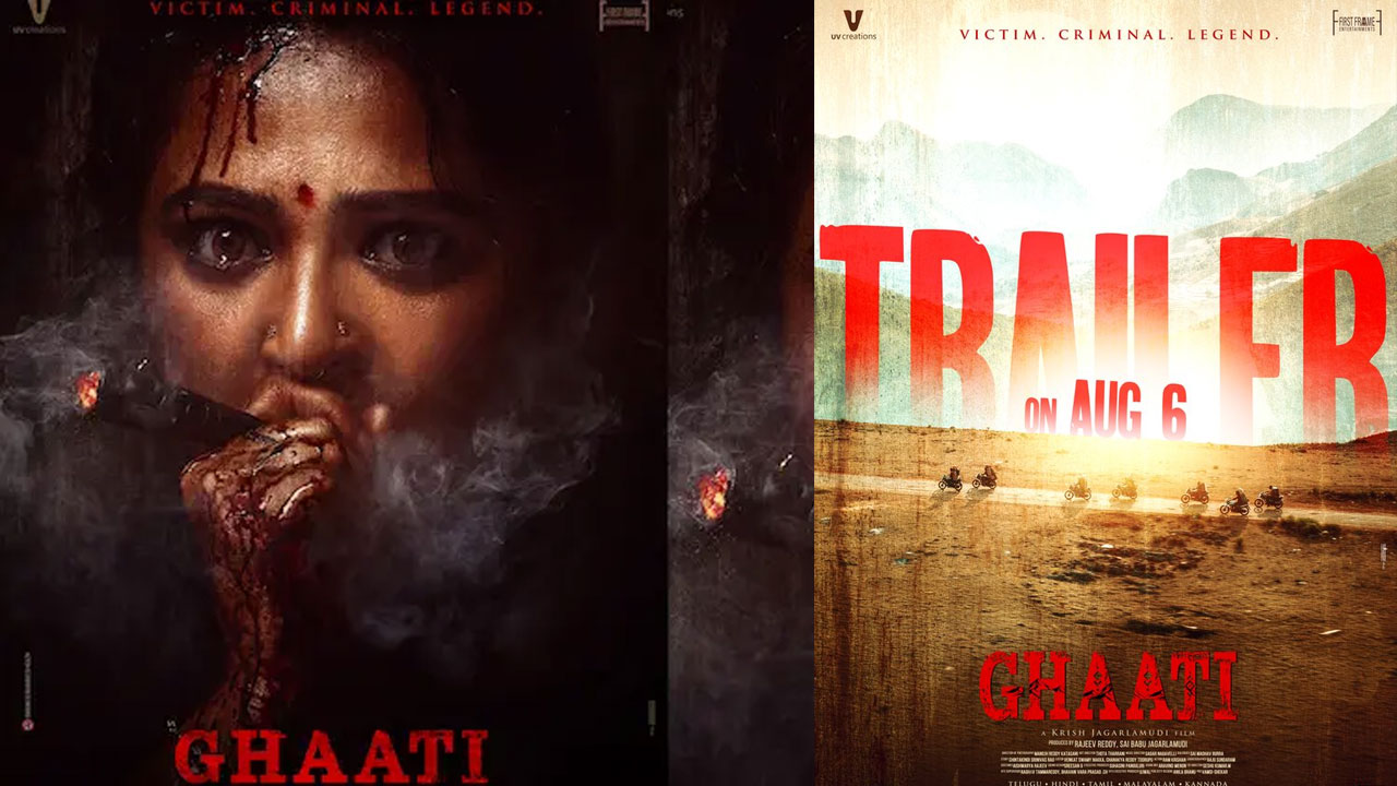 Ghaati | ఘాటిపై క్రేజీ అప్‌డేట్ ఇచ్చిన మేక‌ర్స్… ఆ రోజు నుండే పాల‌న ప్రారంభం