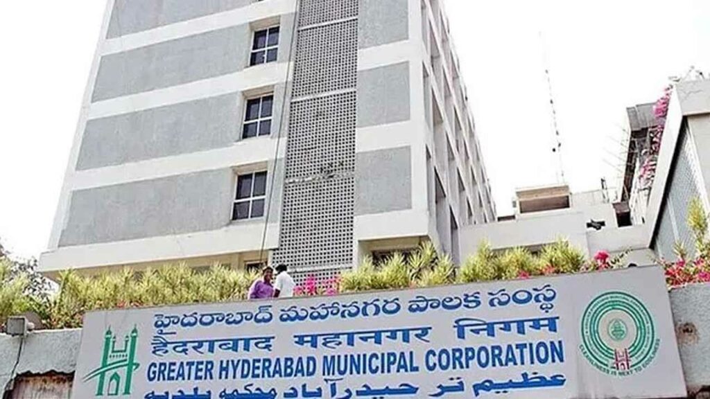 ghmc woman computer operator 56 lakh scam in hyderabad