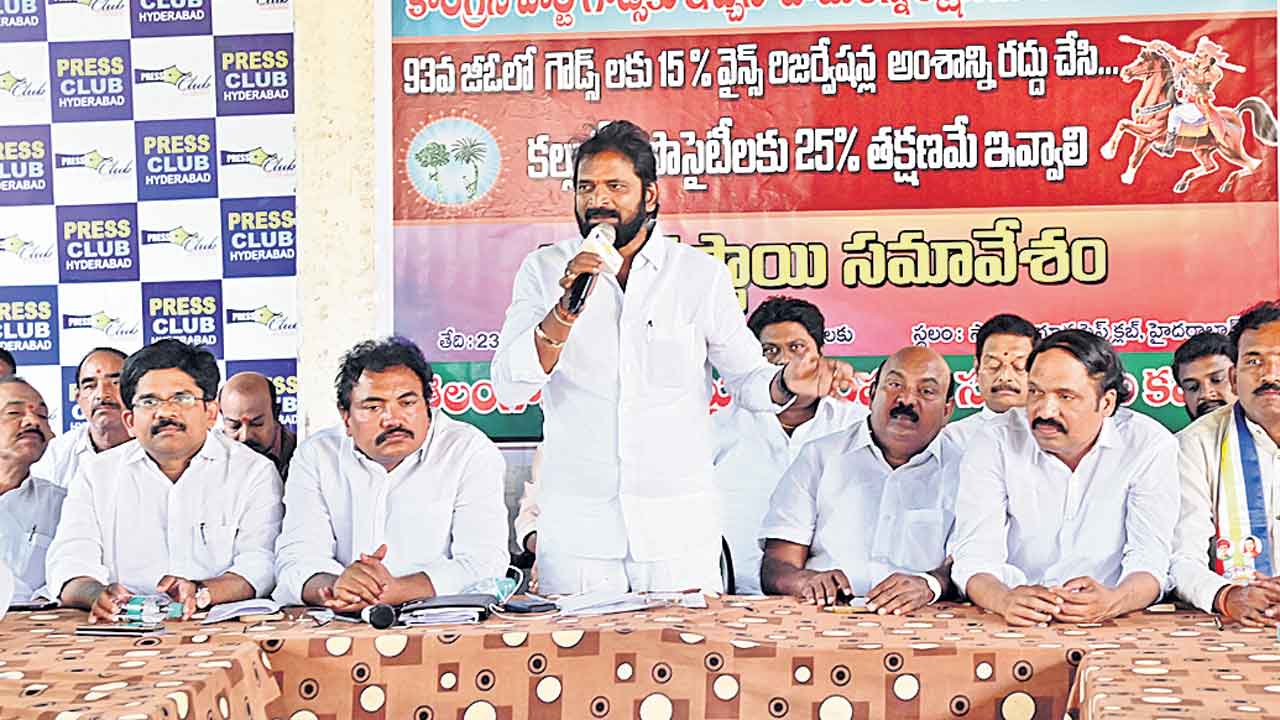 వైన్స్‌ టెండర్లలో 25% కోటా ఇవ్వాల్సిందే