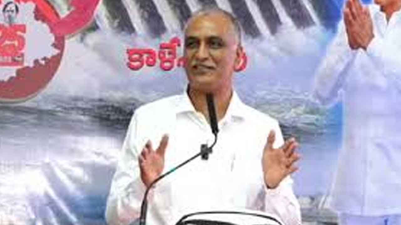 కాళేశ్వరం పీపీటీకి విశేష స్పందన.. కూలంకషంగా వివరించిన హరీశ్‌